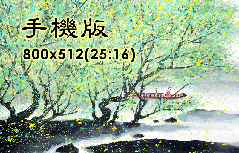 bigbanner_mobile.jpg